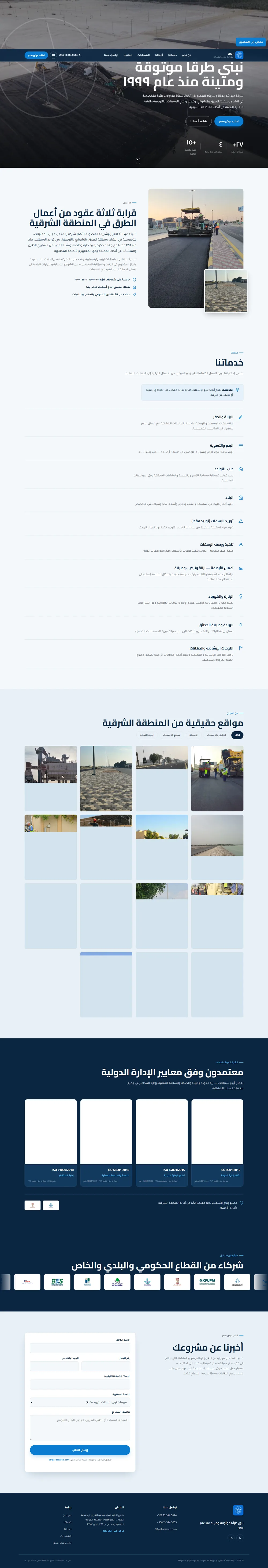 Contracting company website